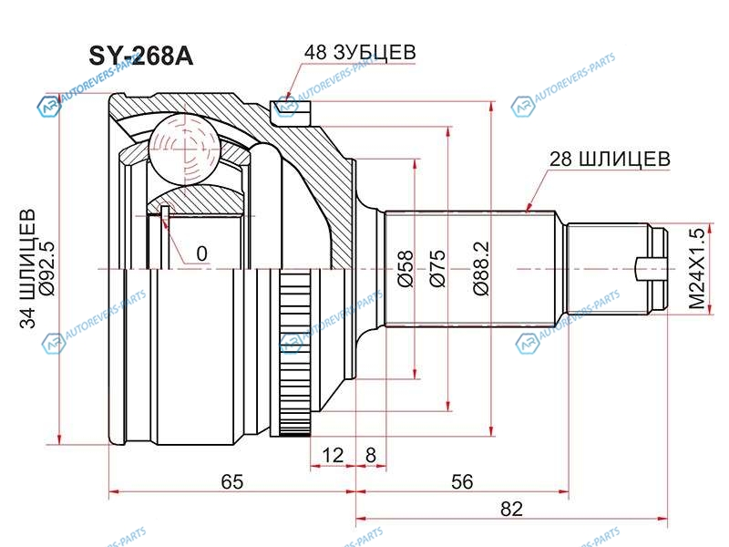 SY-268A Шрус наружный SSANG YONG ACTYON NEW 10- МКПП