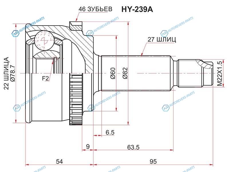 HY-239A Шрус наружный KIA SOUL 08-