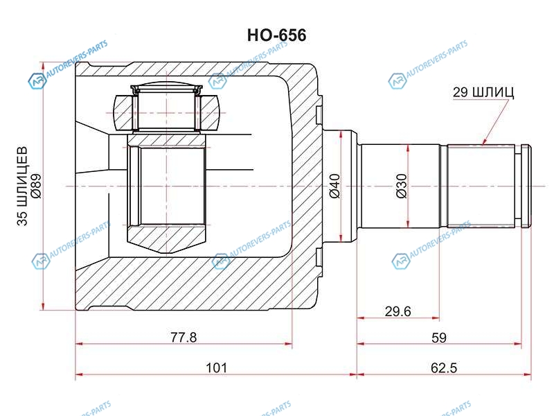 HO-656 Шрус внутренний LH HONDA PILOT 10-