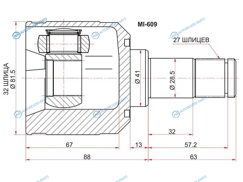 MI-609 Шрус внутренний LH MITSUBISHI ASX 10-