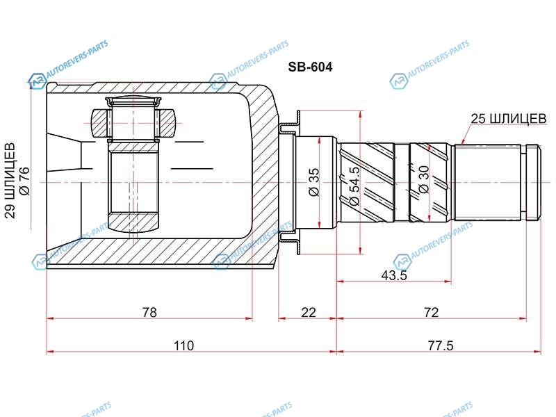 SB-604 Шрус внутренний SUBARU IMPREZA GEGH