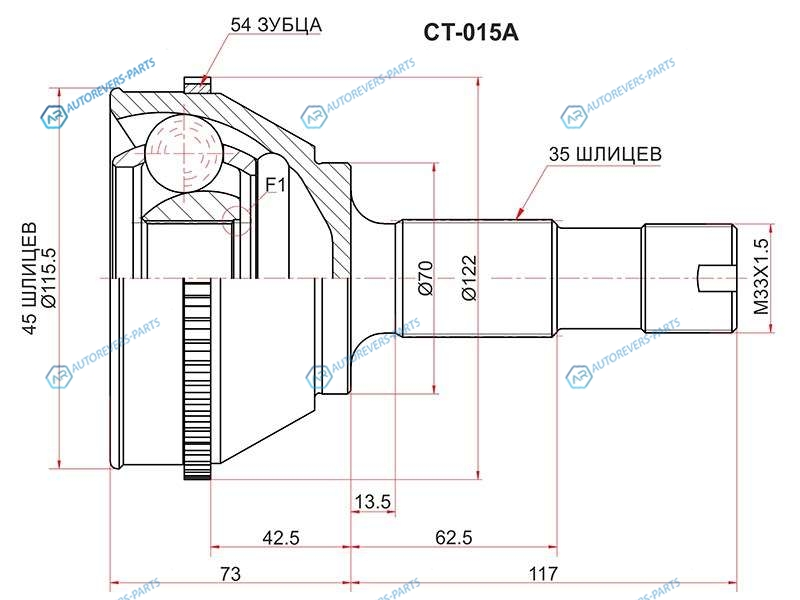 CT-015A Шрус наружный FIAT DUCATO 18Q 94-CITROEN JUMPER 94-PEUGEOT BOXER 94-