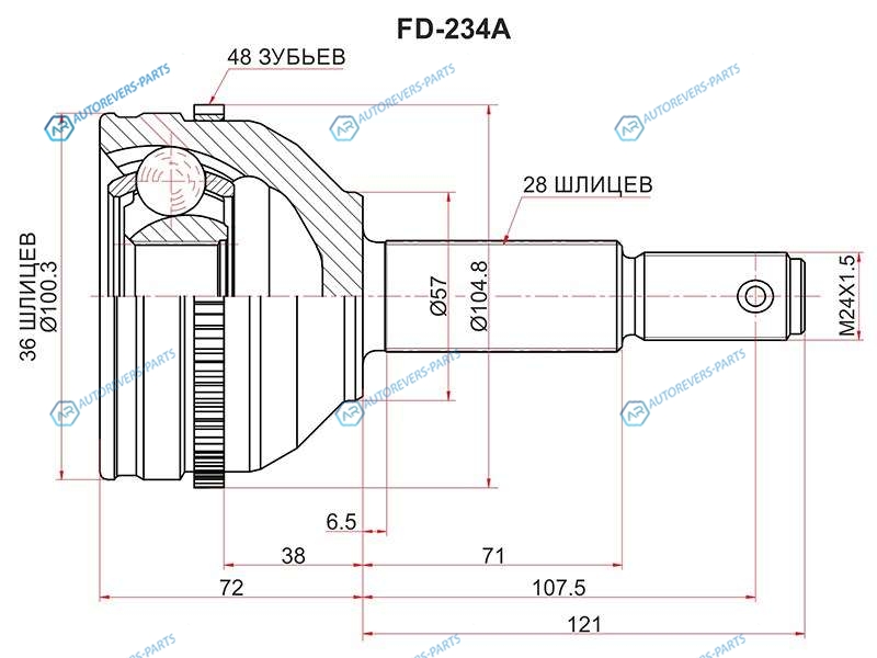 FD-234A Шрус наружный FORD TRANSIT FY 00-06