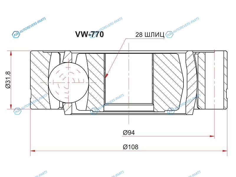 VW-770 Шрус внутренний VOLKSWAGEN TRANSPORTER T5 03-