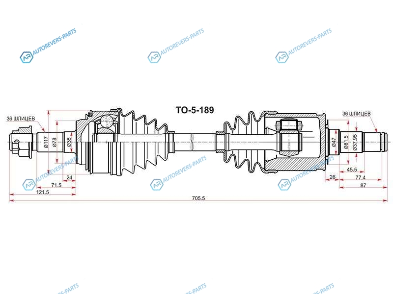 TO-5-189 Привод в сборе FR TOYOTA TUNDRASEQUOIA 06-