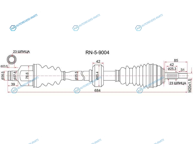 RN-5-9004 Привод в сборе FR RH RENAULT LOGAN 10- (16 КЛАПАНОВ)
