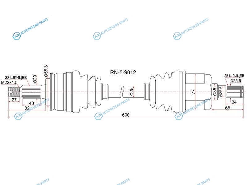 RN-5-9012 Привод в сборе FR LH RENAULT FLUENCE 10- 1.6 МКПП