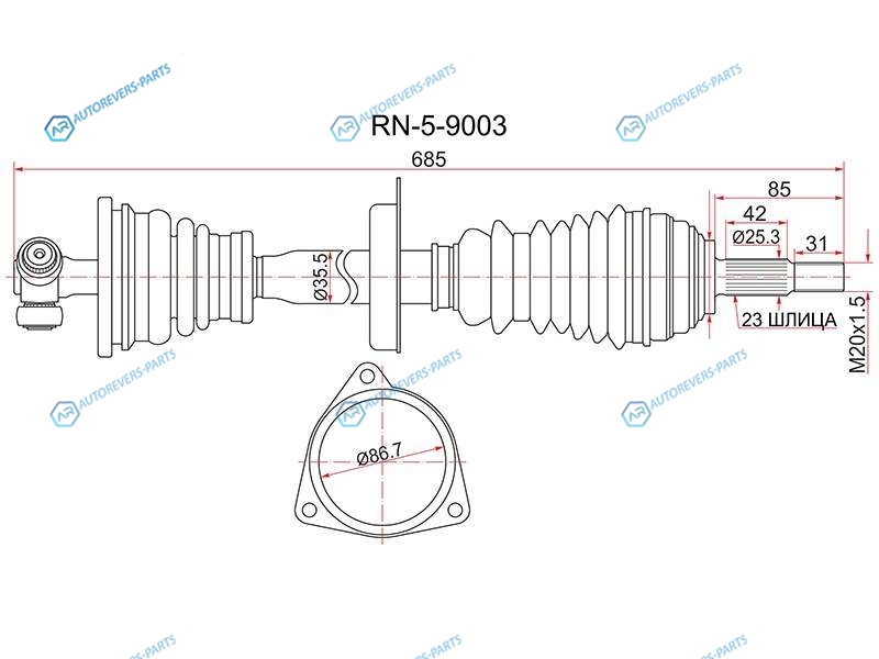RN-5-9003 Привод в сборе FR LH RENAULT LOGAN 10- (16 КЛАПАНОВ)
