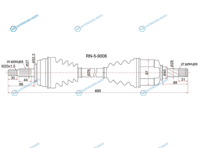 RN-5-9006 Привод в сборе FR LH RENAULT DUSTER 10- 1.6 бензин 2WD JR5 МКПП