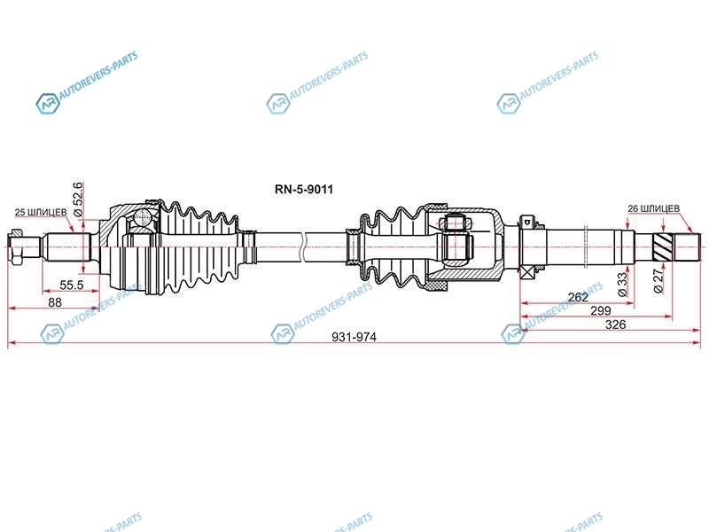 RN-5-9011 Привод в сборе FR RH RENAULT FLUENCE 10- 1.6 МКПП