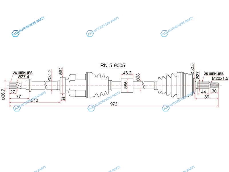 RN-5-9005 Привод в сборе FR RH RENAULT DUSTER 10- 1.6 бензин 2WD JR5 МКПП