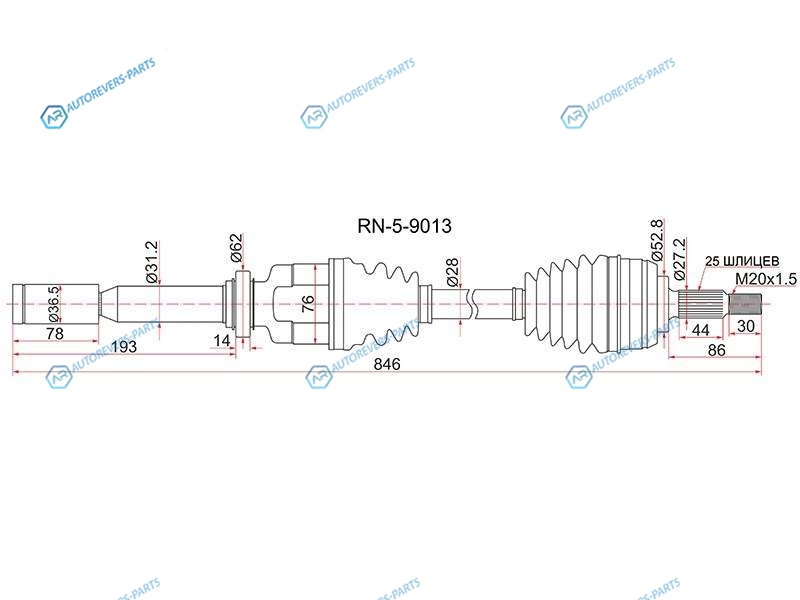 RN-5-9013 Привод в сборе FR RH RENAULT FLUENCE 10- 1.6 AКПП