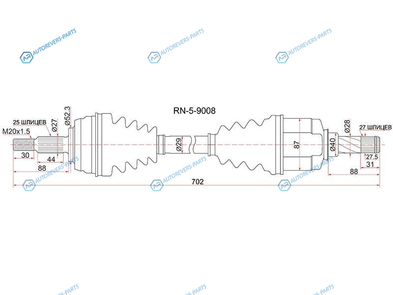 RN-5-9008 Привод в сборе FR LH RENAULT DUSTER 10- 1.5 дизель2.0 бензин 4WD TL8 МКПП