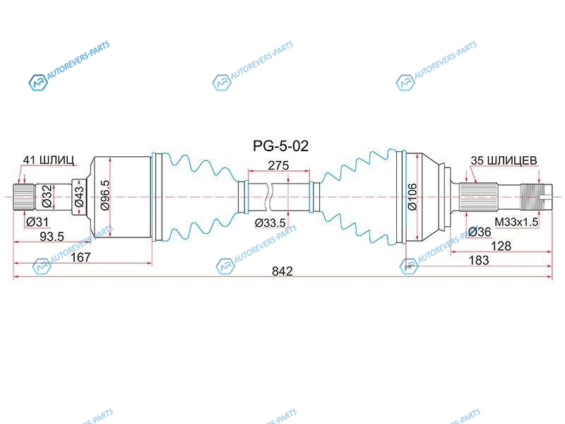 PG-5-02 Привод в сборе FR LH PEUGEOT BOXER III 06-CITROEN JUMPER 06-FIAT DUCATO 06-