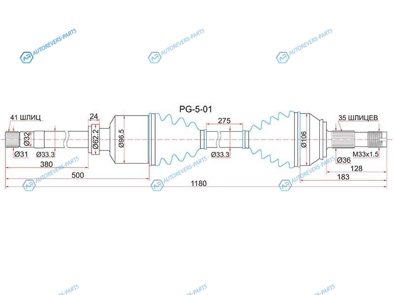 PG-5-01 Привод в сборе FR RH PEUGEOT BOXER III 06-CITROEN JUMPER 06-FIAT DUCATO 06-
