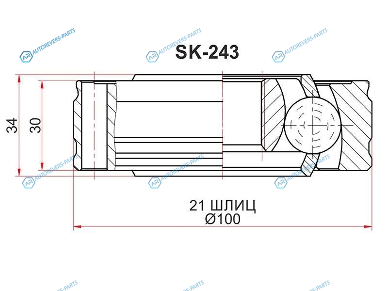 SK-243 Шрус карданного вала SUZUKI GRAND VITARA JB416JB420JB627LAND ROVER FREELANDER II 06-14