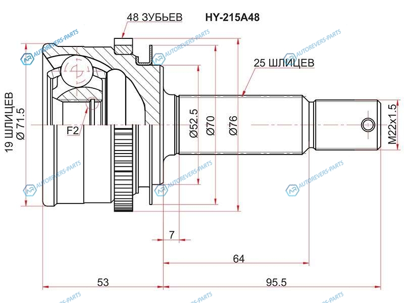 HY-215A48 Шрус наружный HYUNDAI GETZ TB 02-11
