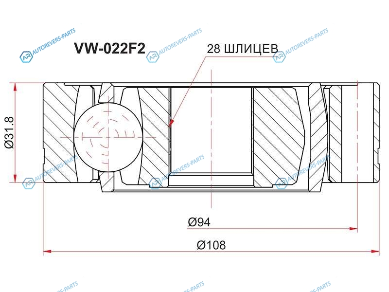 VW-022F2 Шрус внутренний VOLKSWAGEN TRANSPORTER T4T5 1.9D-2.8 90-15