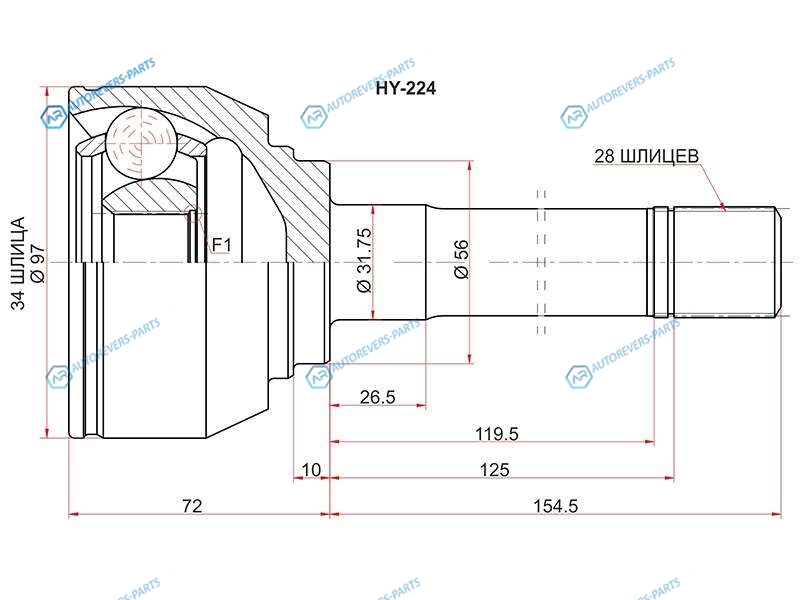 HY-224 Шрус наружный HYUNDAI TERRACAN 01-