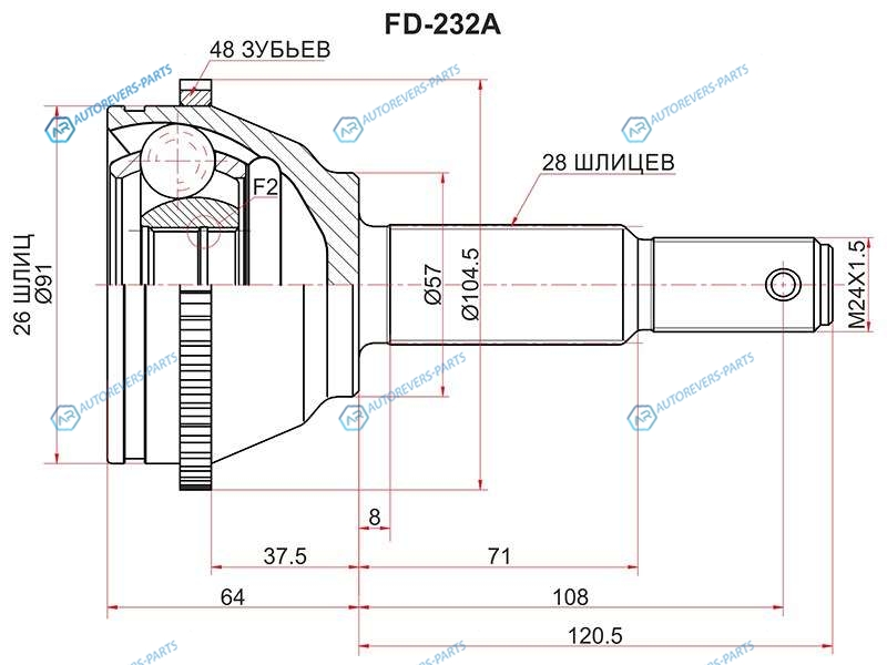 FD-232A Шрус наружный FORD TRANSIT FY 00-06