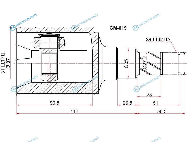 GM-619 Шрус внутренний LH CHEVROLET CRUZE 10-