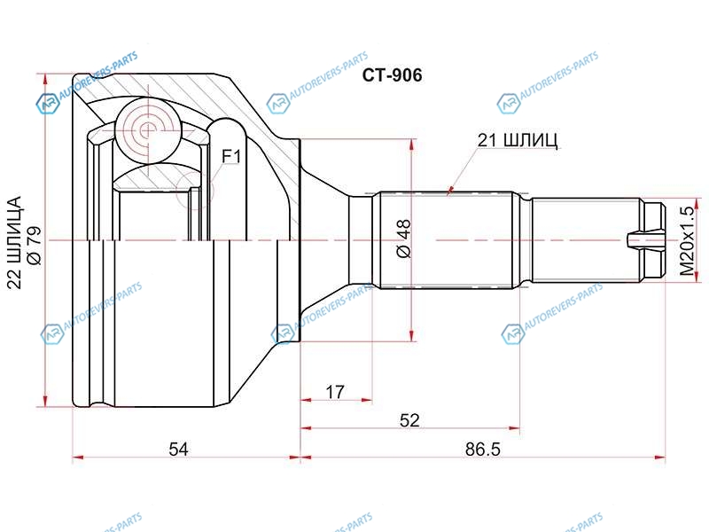 CT-906 Шрус наружный CITROEN C2 JM 03-C3 FC 03-09PEUGEOT 207 WAWCWDWK 07-208 12-