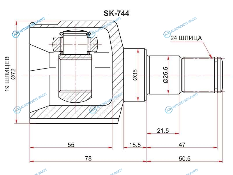 SK-744 Шрус внутренний CHEVROLET AVEO T200 03-08T250 06-08