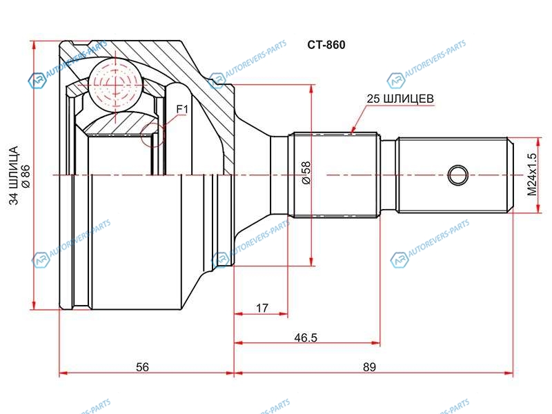 CT-860 Шрус наружный PEUGEOT 307 02-10CITROEN C4 04-