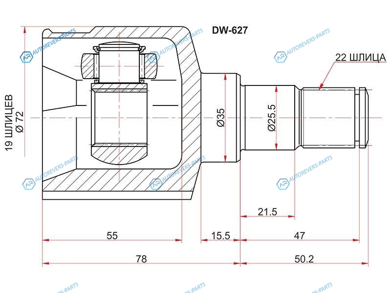 DW-627 Шрус внутренний GM MATIZSPARK M100 98-05