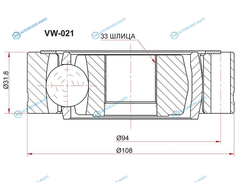 VW-021 Шрус внутренний VOLKSWAGEN TRANSPORTER Т4 90-94