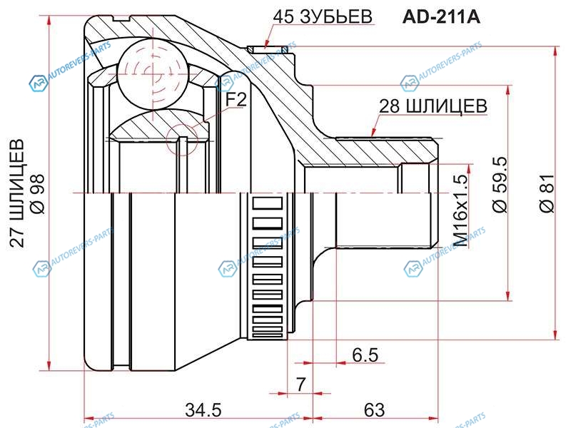 AD-211A Шрус наружный AUDI A4 8ECB78E2B6 01-08