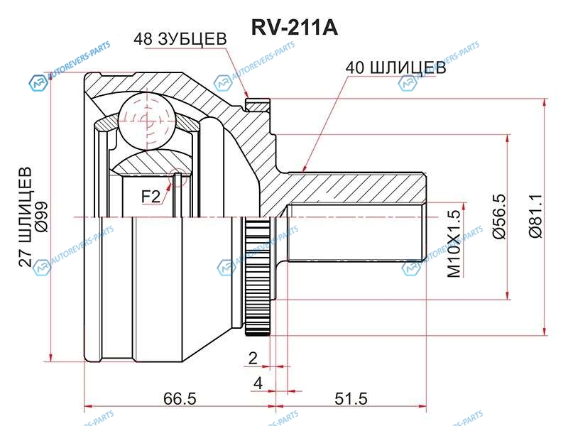 RV-211A Шрус наружный VOLVO XC90 03-14