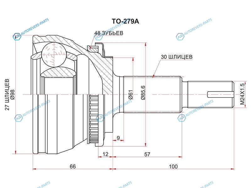 TO-279A Шрус наружный LEXUS RX 350 08-TOYOTA HIGHLANDER 404548 4WD 07-13
