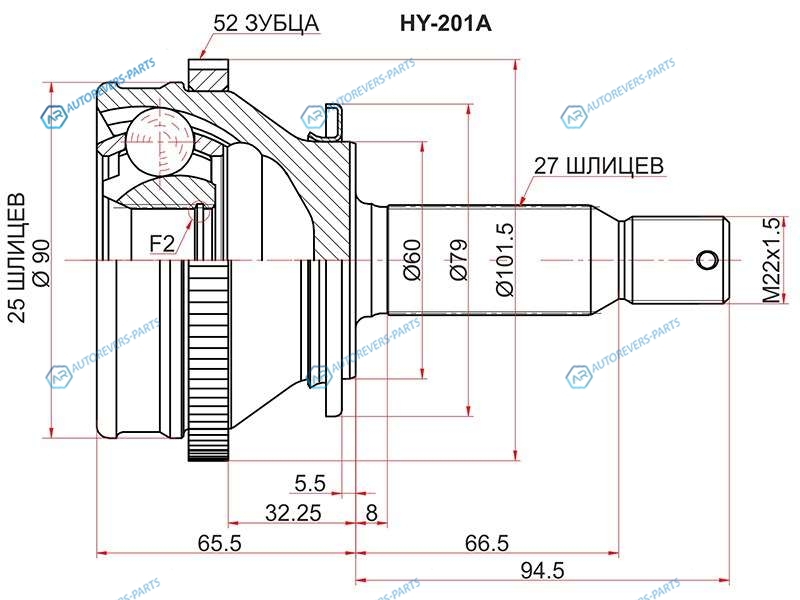 HY-201A Шрус наружный RR HYUNDAI SANTA FE 06-12