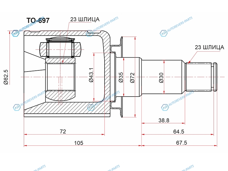 TO-697 Шрус внутренний RR LEXUS RX300330350 MCU35GSU35 4WD 03-08TOYOTA HIGHLANDER GSU45GVU48MHU4