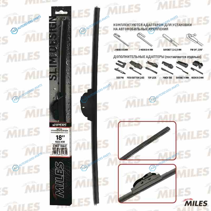 CWF18AC Щетка бескаркасная (18450мм адаптер HOOK 9x39x4) CWF18AC