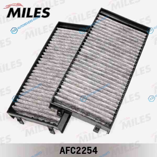 AFC2254 Фильтр салона BMW X5 (E70)X6 (E71) угольный (упак.2шт.)   (FILTRON K1270A-2X. MANN CUK2941-2)  AFC2254