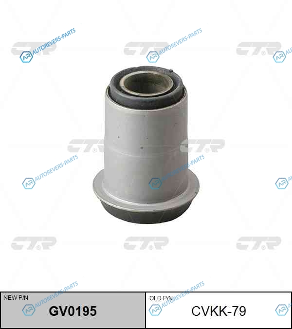 CVKK-79 Сайлентблок перед подвески KIA BONGO-3 (HD. PU) 1.0t. K2500-K3600 (нов арт GV0195) CVKK-79