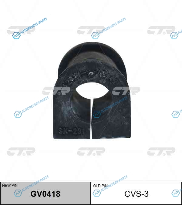 CVS-3 Сайлентблок SUZUKI SWIFT 00-04. IGNIS 00-12. WAGON R 97-03 (нов арт GV0418) CVS-3