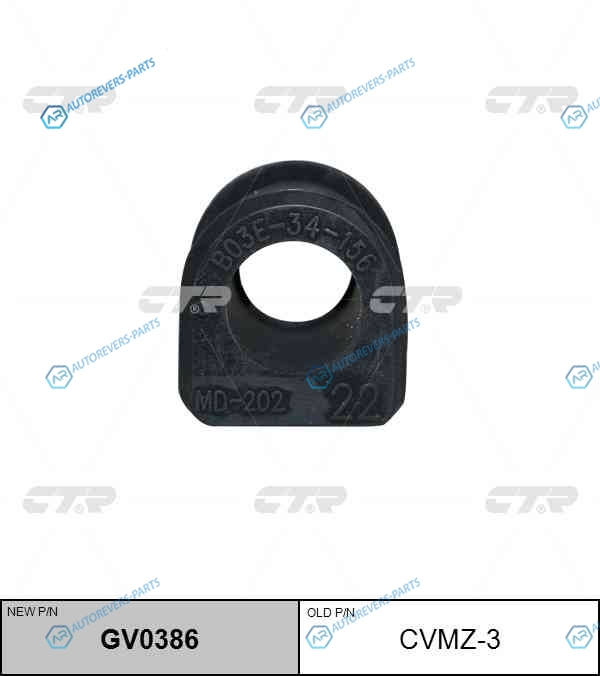 CVMZ-3 Сайлентблок MAZDA PREMACY 99-05. 323 89-04 (нов арт GV0386) CVMZ-3
