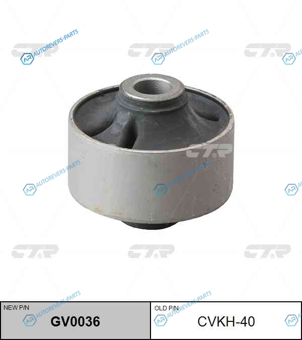 CVKH-40 Сайлентблок HYUNDAI GETZ 02-09. AVANTE XD 00-06. ELANTRA 01-. MATRIX 01- (нов арт GV0036) CVKH-40