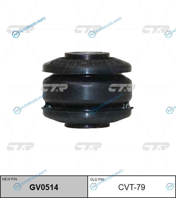 CVT-79 Сайлентблок (нов арт GV0514) CVT-79