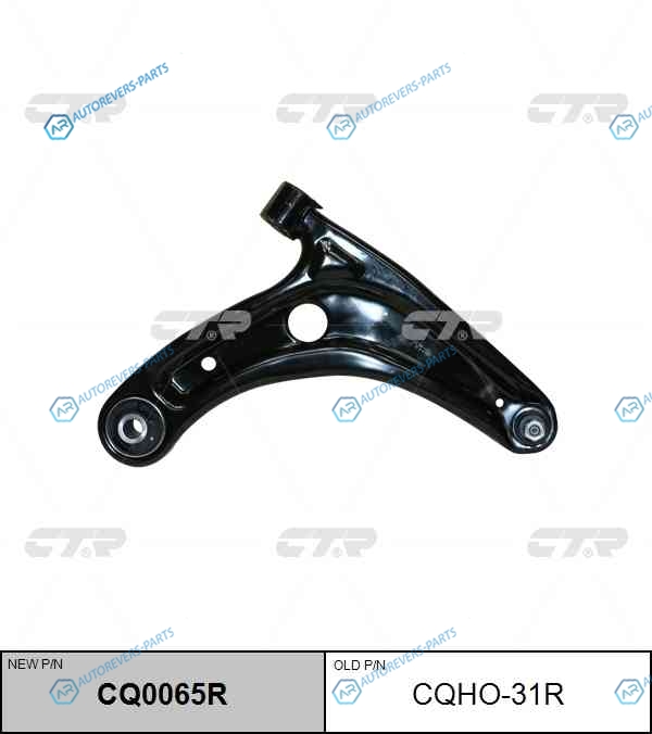 CQHO-31R Рычаг правый HONDA JAZZ 02-08 (нов арт CQ0065R) CQHO-31R