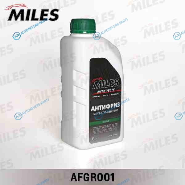 AFGR001 Антифриз готов к применению G11 (зеленый) 1кг AFGR001