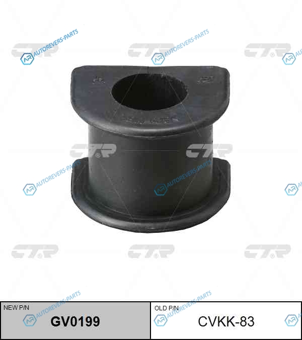 CVKK-83 Втулка тяги стабилизатора передняя KIA BONGO-3 1.0t. 1.4t (нов арт GV0199) CVKK-83
