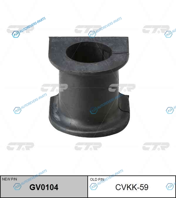 CVKK-59 Втулка стабилизатора переднего KIA SORRENTO 02-06 (нов арт GV0104) CVKK-59