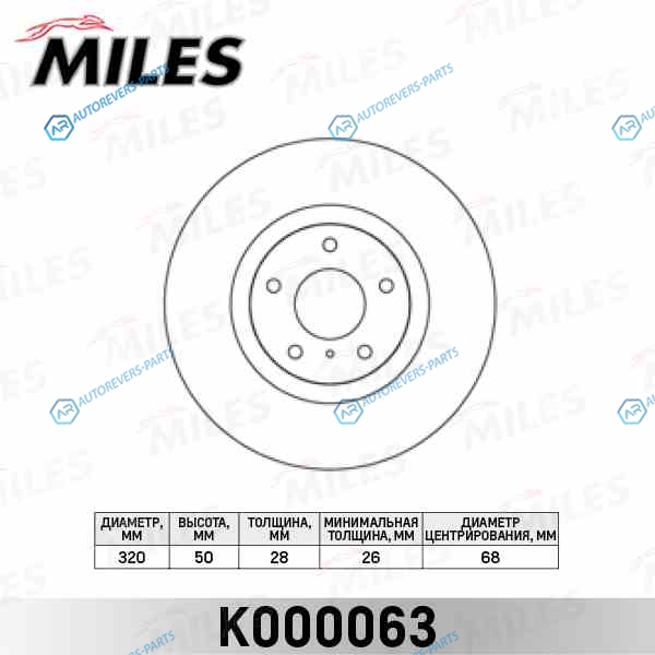 K000063 Диск тормозной NISSAN MURANO 3.5 05INFINITI FX35FX45 05 передний вент. (TRW DF4983S) K000063