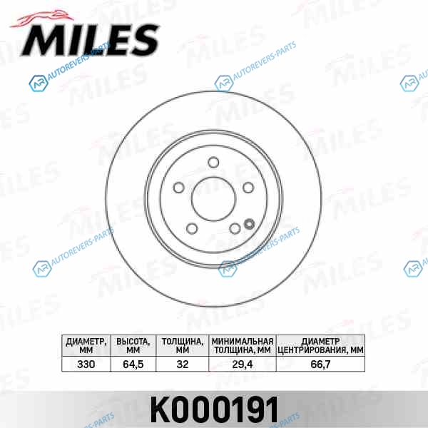 K000191 Диск тормозной MERCEDES W211 280-500 02-C219 280-500 04- передний вент.D330мм. (TRW DF7351S) K000191