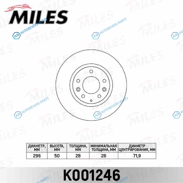 K001246 Диск тормозной MAZDA CX-7 06-CX-9 07- передний (TRW DF4958S) K001246