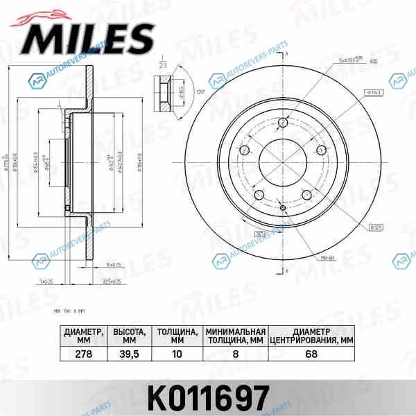 K011697 Диск тормозной MAZDA 6 12- задний (TRW DF8115) K011697